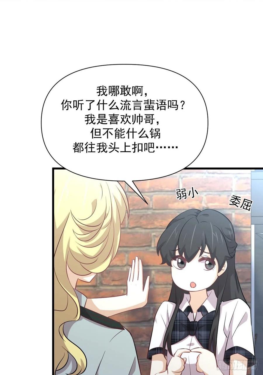 第227话 娇客再访19