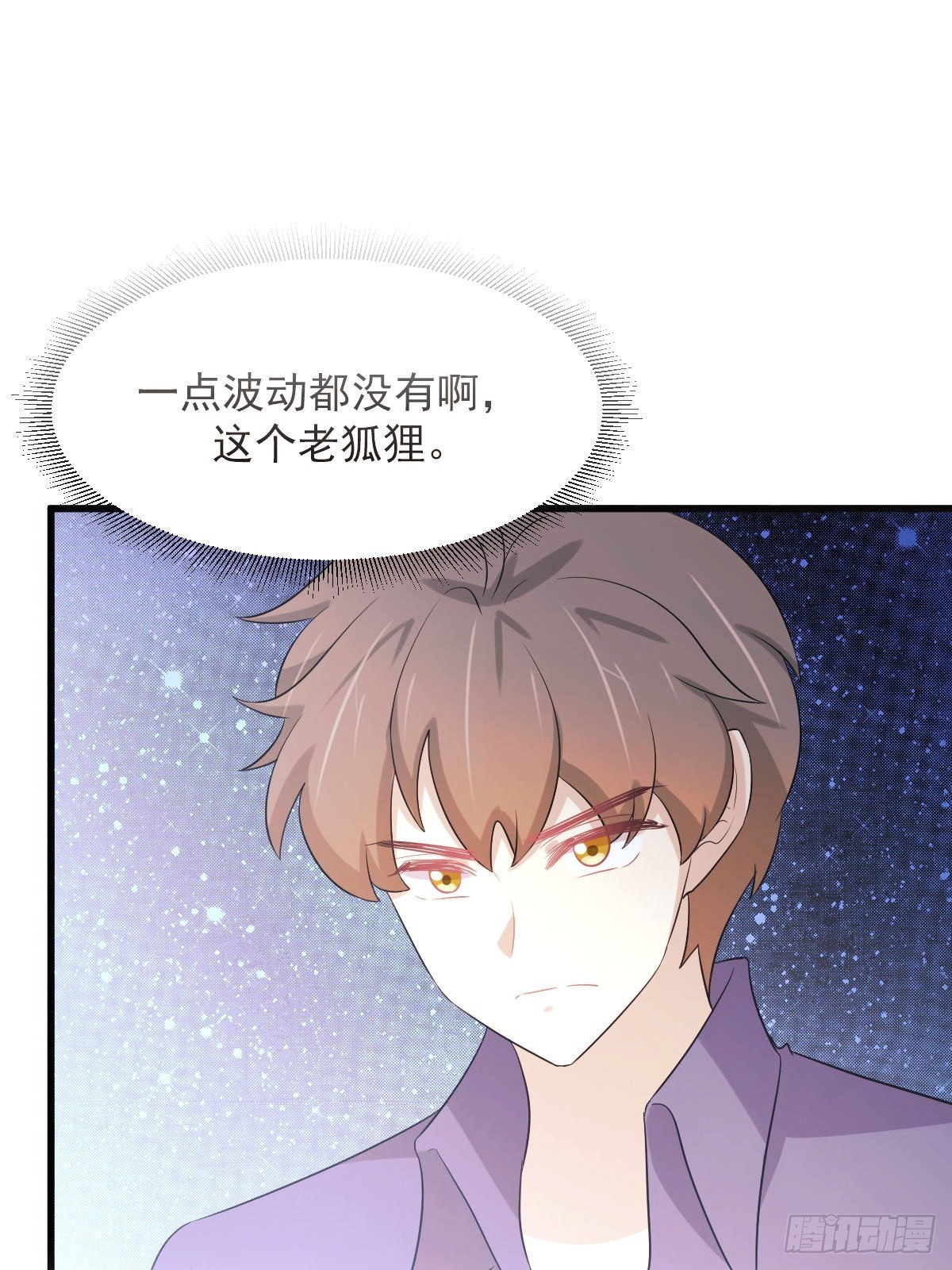 第373话 舆论爆发1