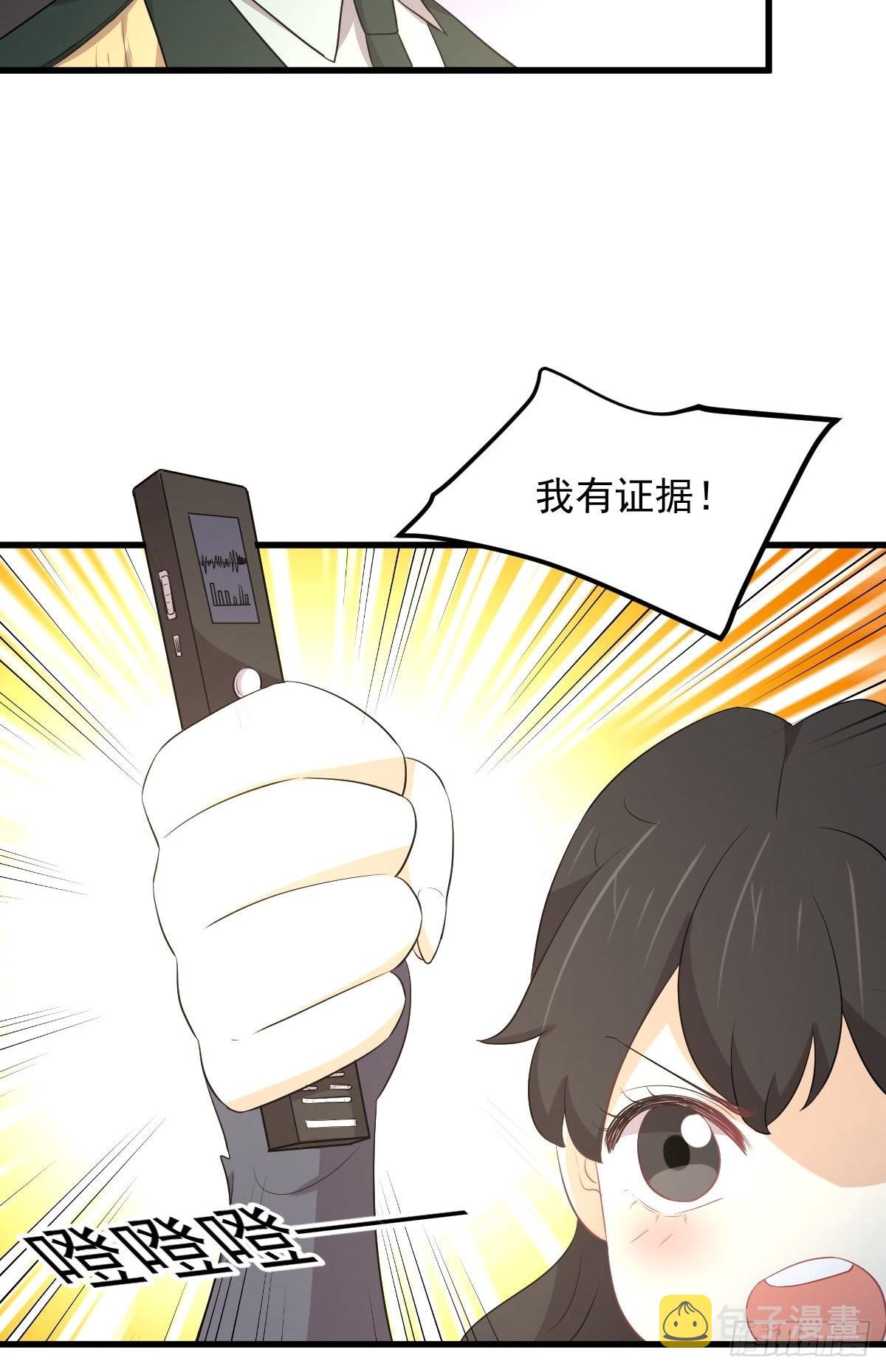 第321话 皇宫看戏41