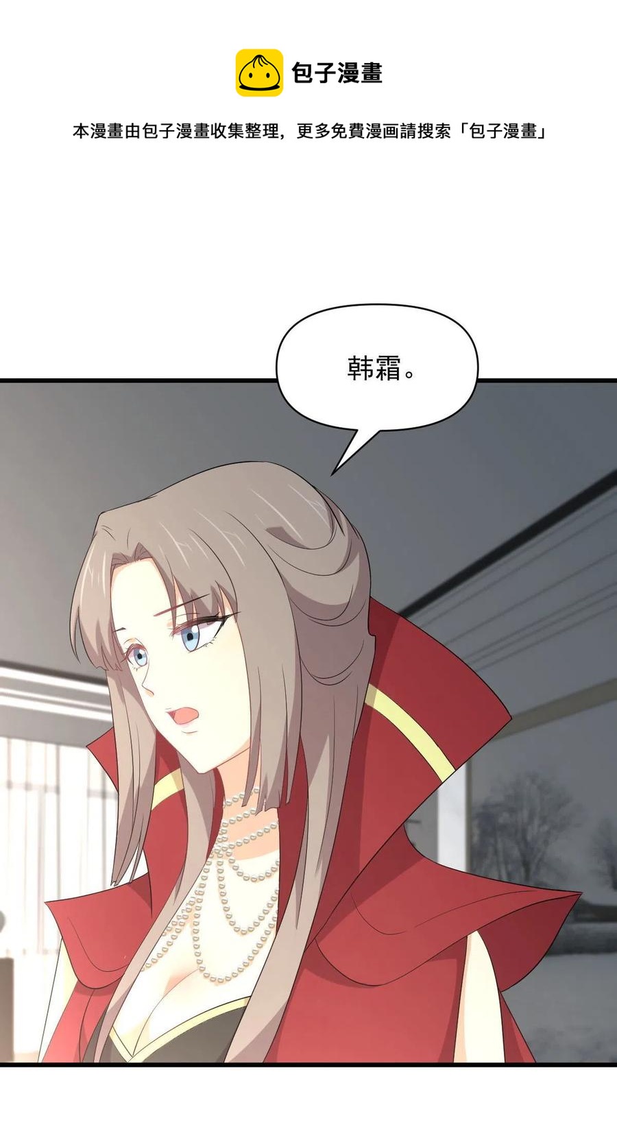 第291话 女帝探房32
