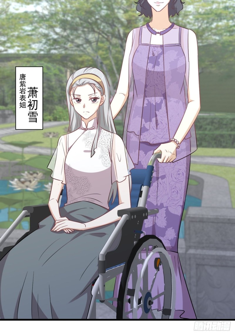 第233话 御医世家40