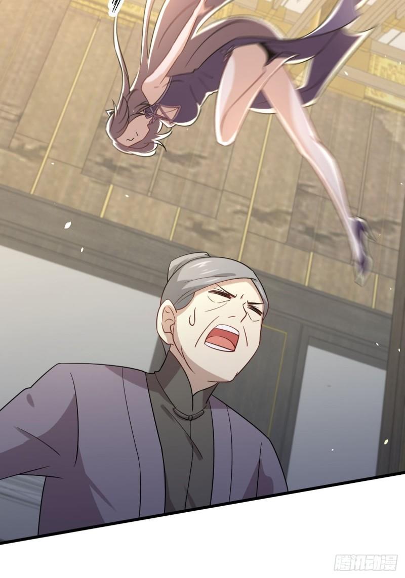 第144话 你嫁给我10