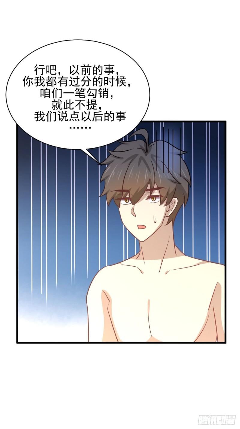 第143话 同生共死咒25