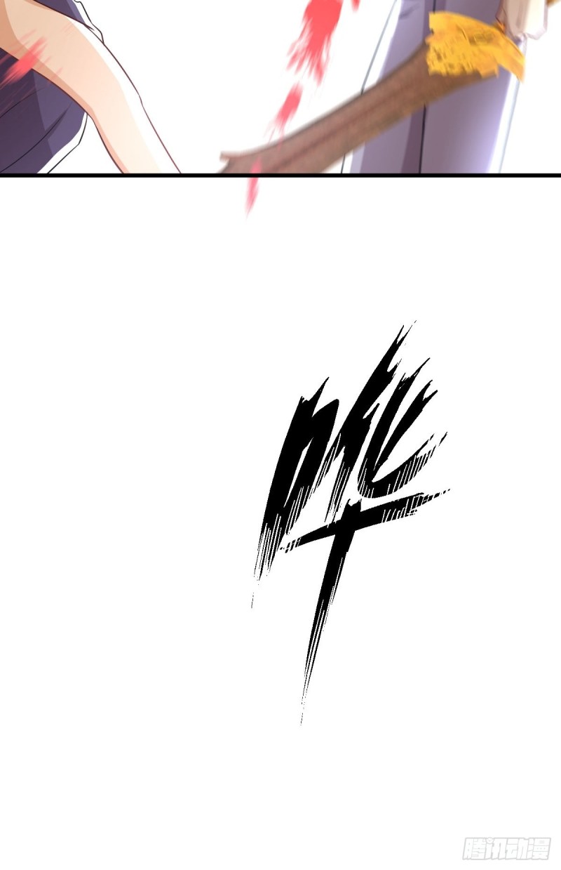 第218话 追杀47