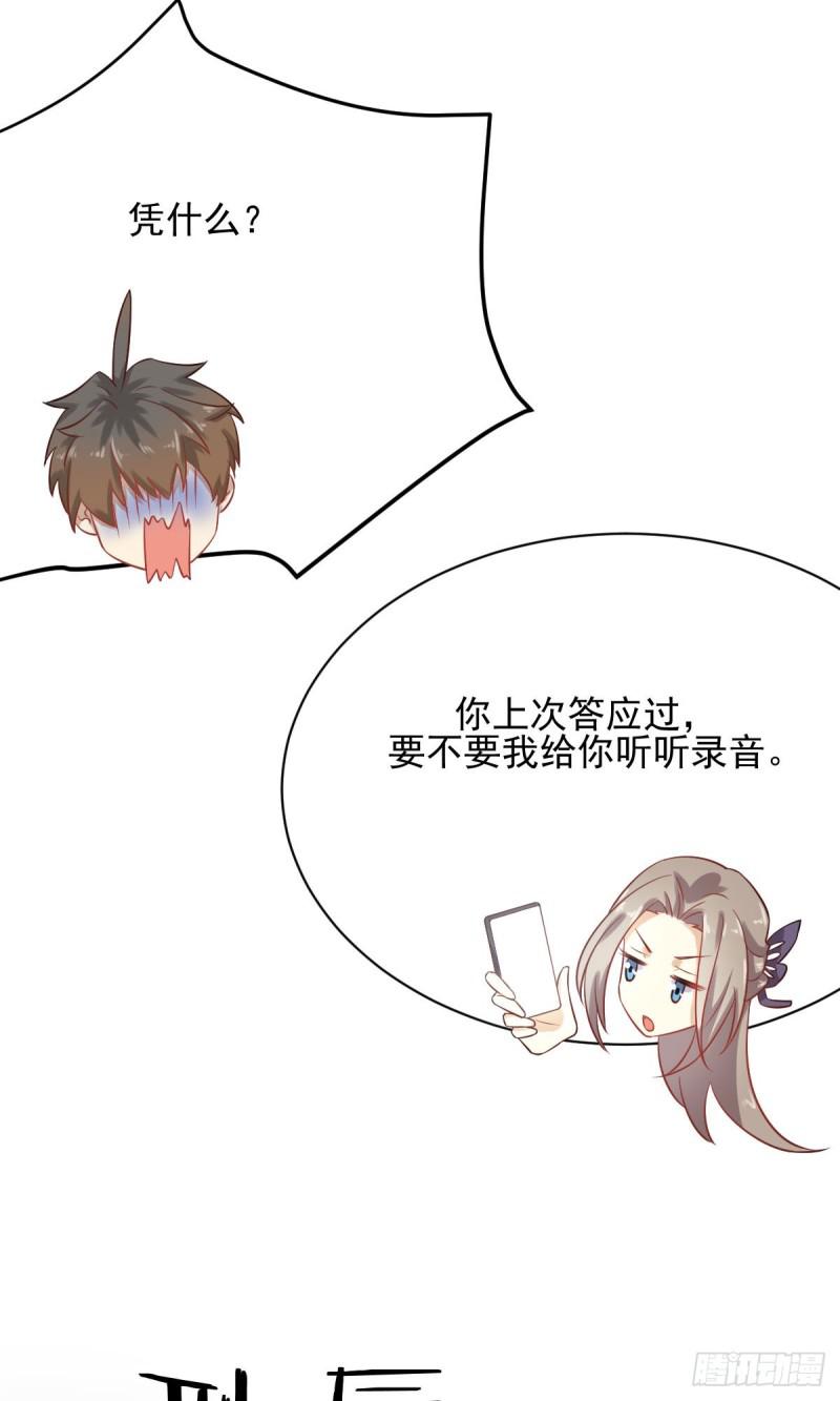 第93话 忘川对忘川7