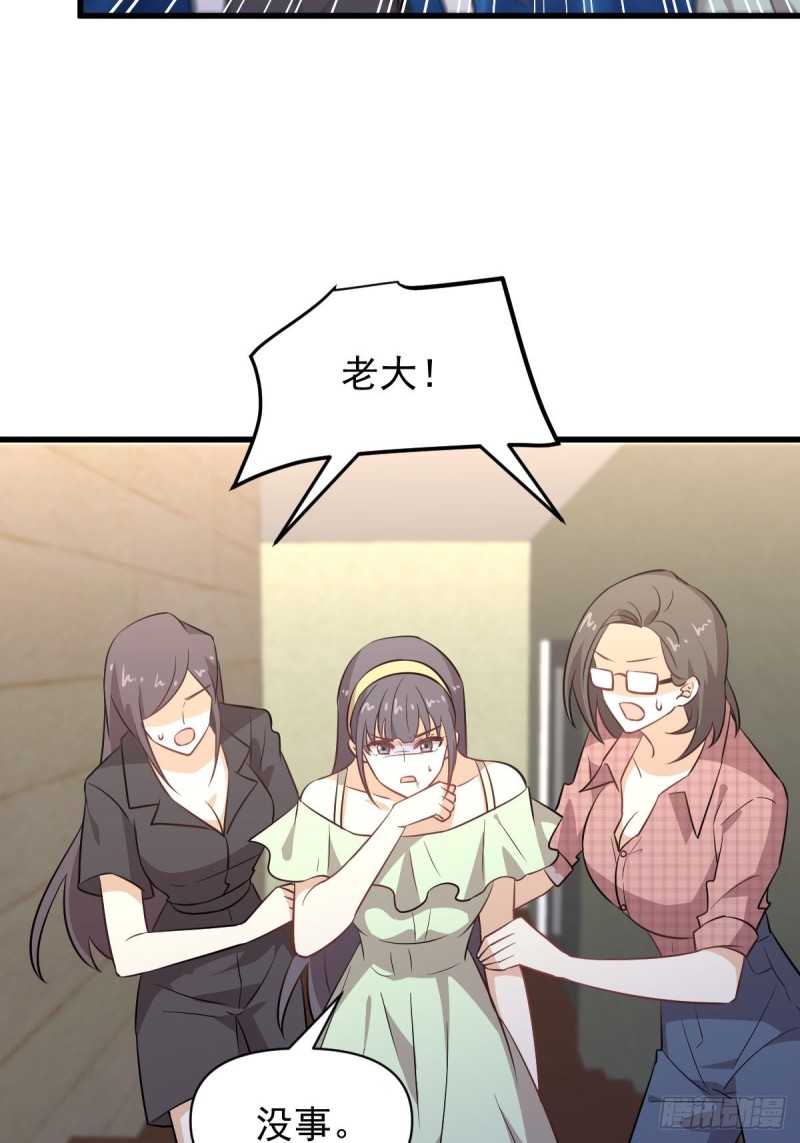 第221话 上门找茬36