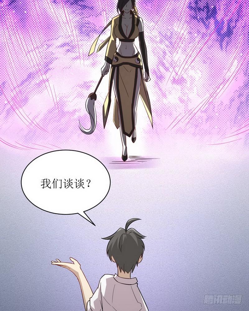 第70话 落入敌手9