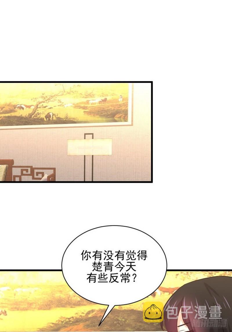 第139话 隐瞒病情32