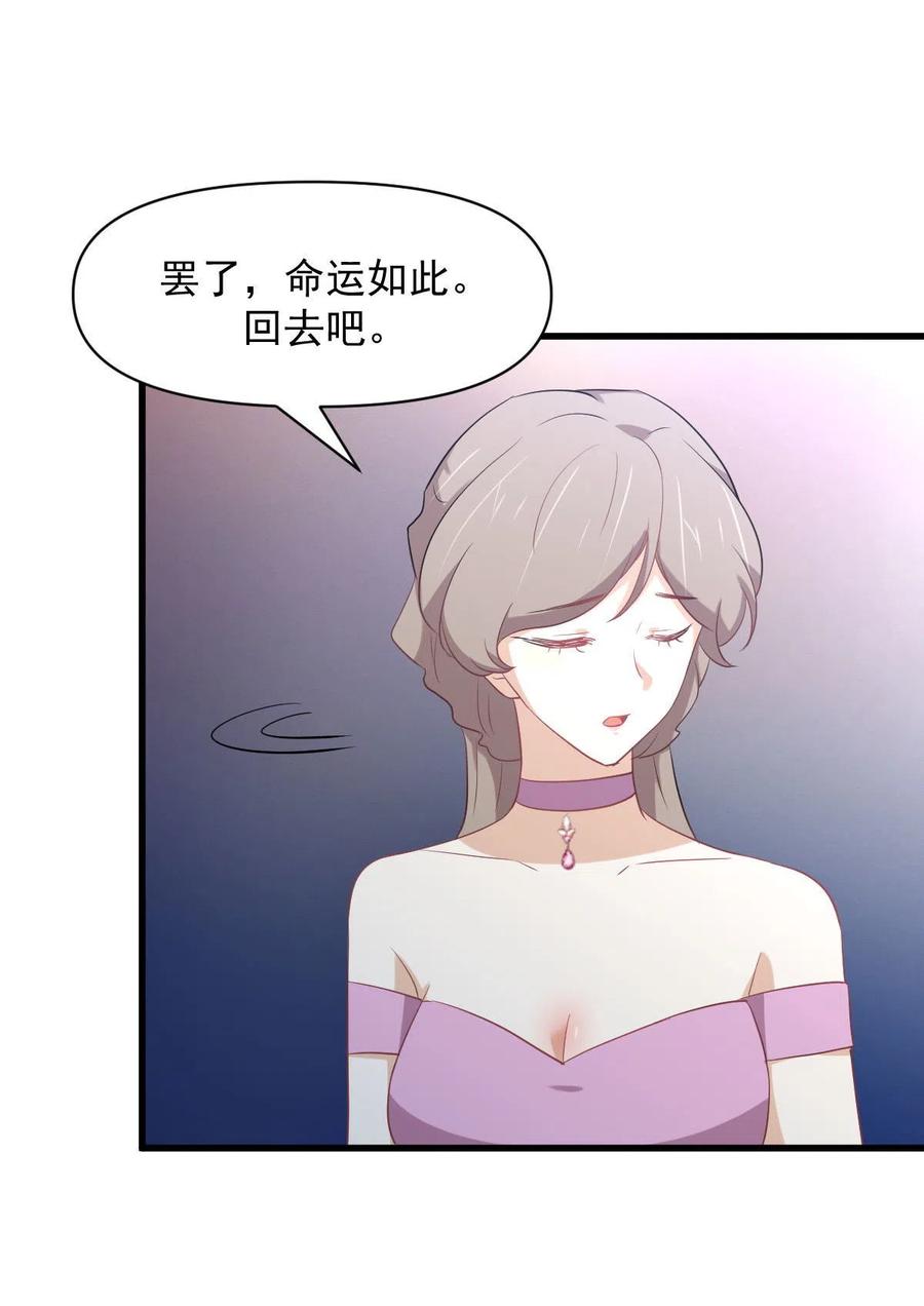 第294话 圣境武者7