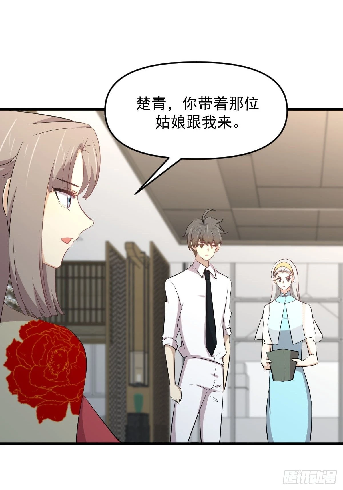 第326话 抢夺龙尊30