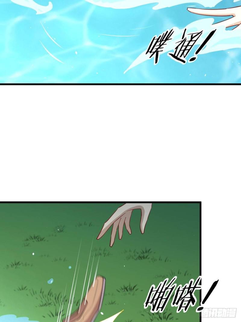 第105话 国大弃徒14