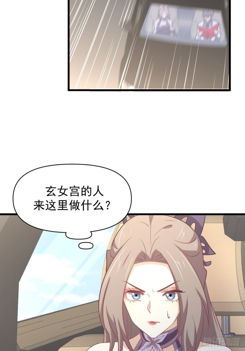 第215话 下定决心11