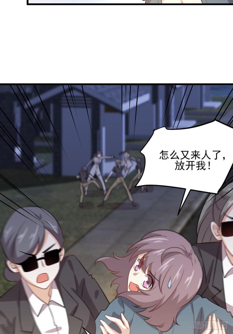 第106话 不眠之夜33