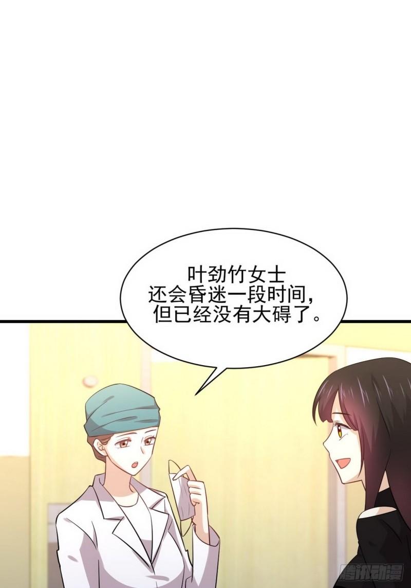 第139话 隐瞒病情5