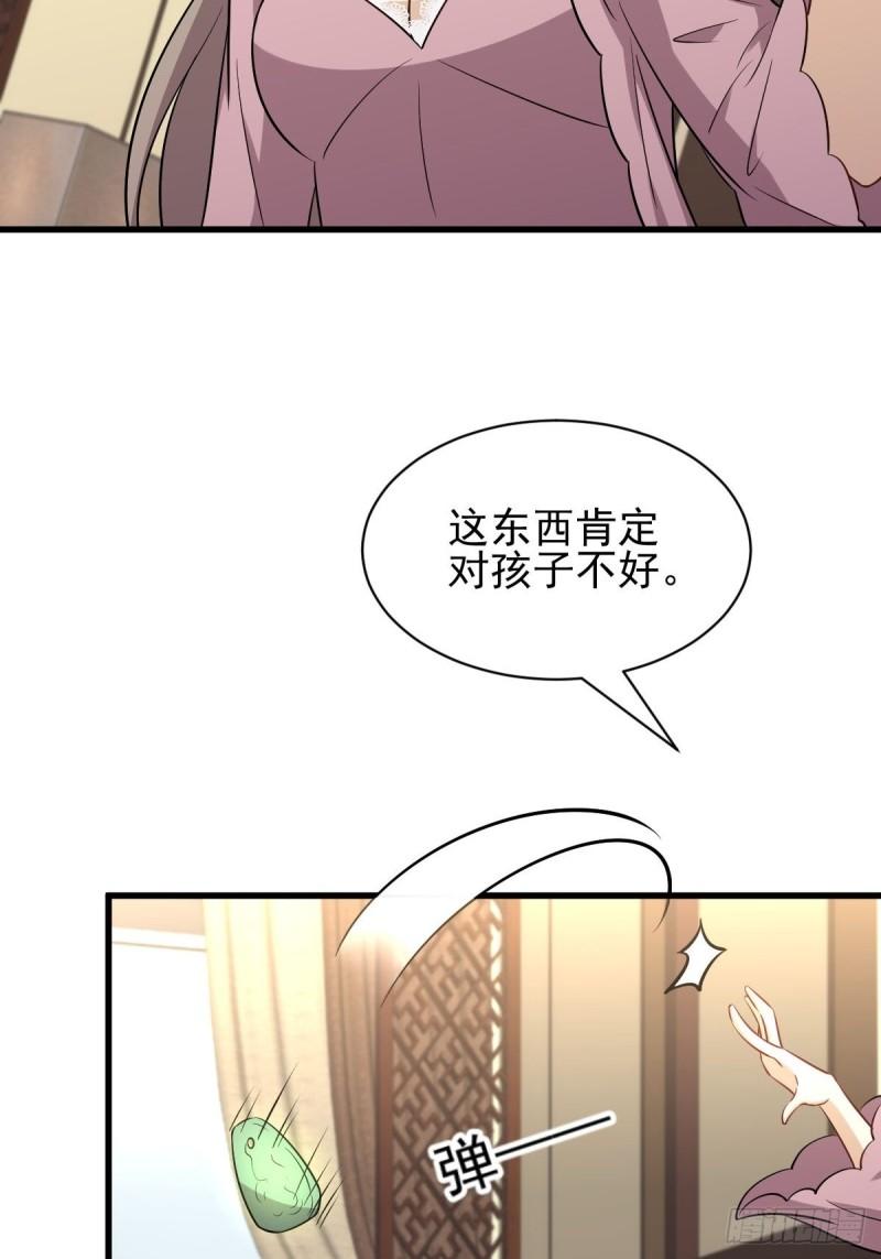 第155话 辗转反侧18