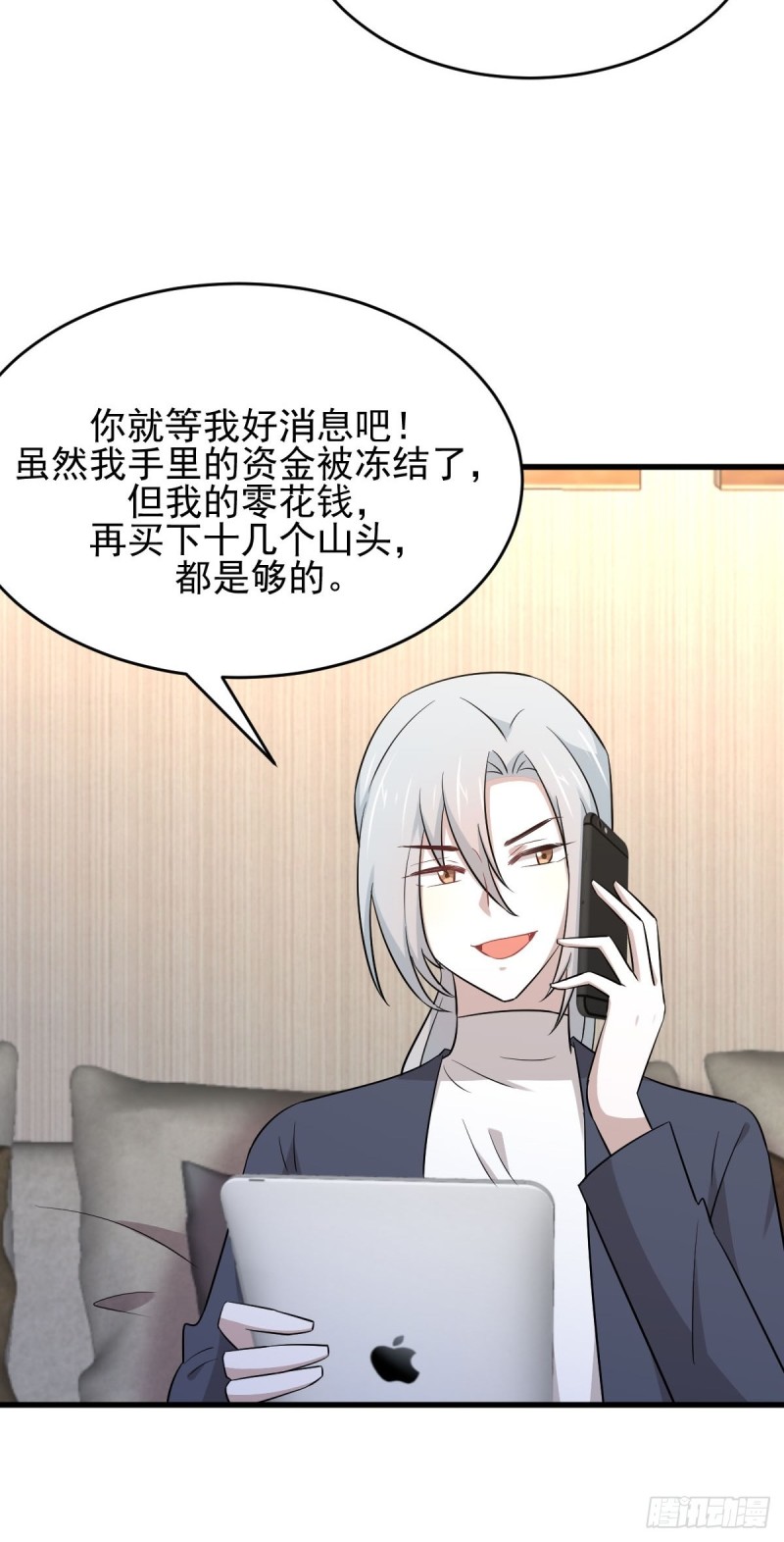 第184话 不祥之感20
