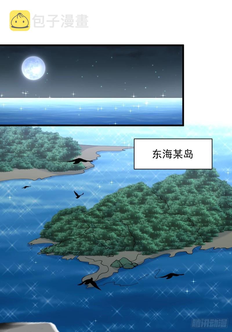 第264话 一定要找到她10