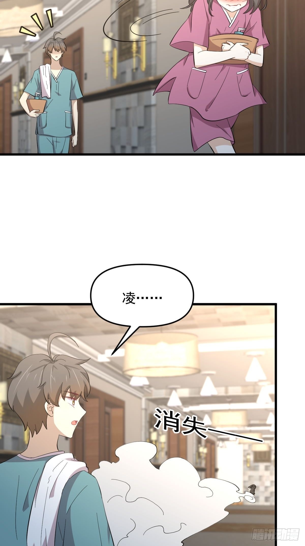 第337话 解毒6