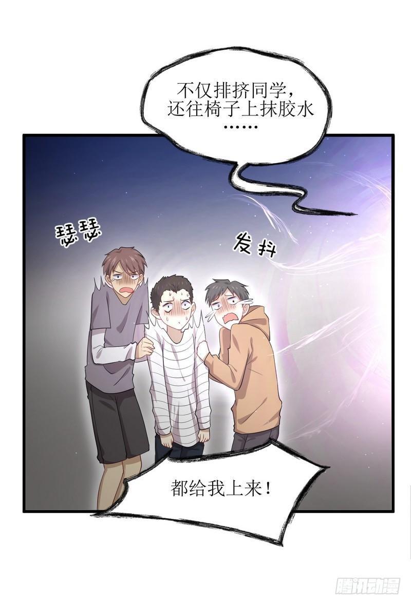 第67话 唐紫岩奶爸15
