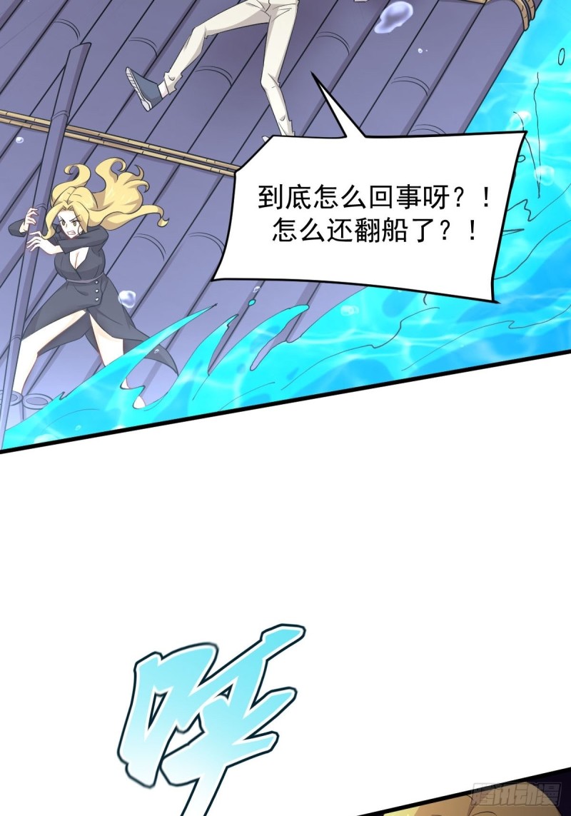 第199话 江中遇险2