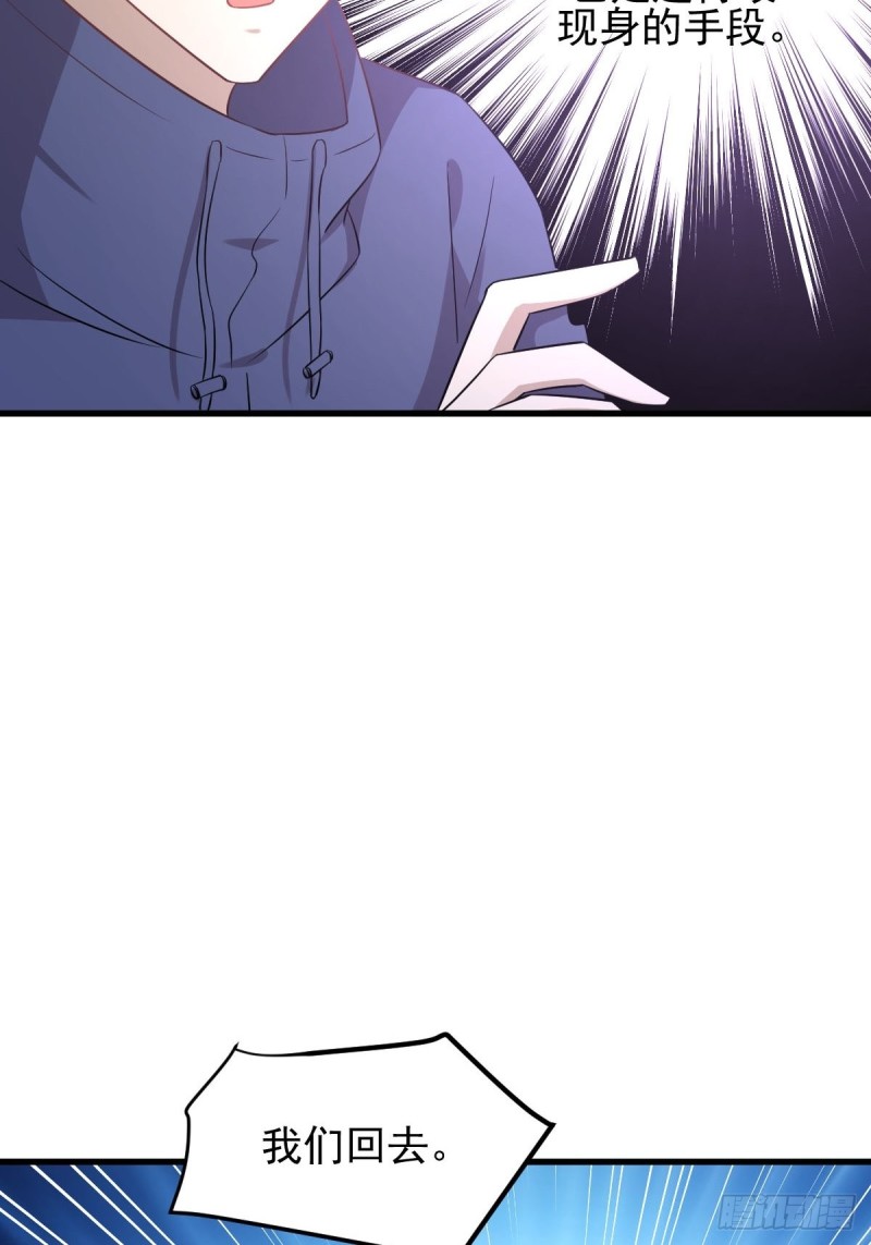 第197话 杀婴28