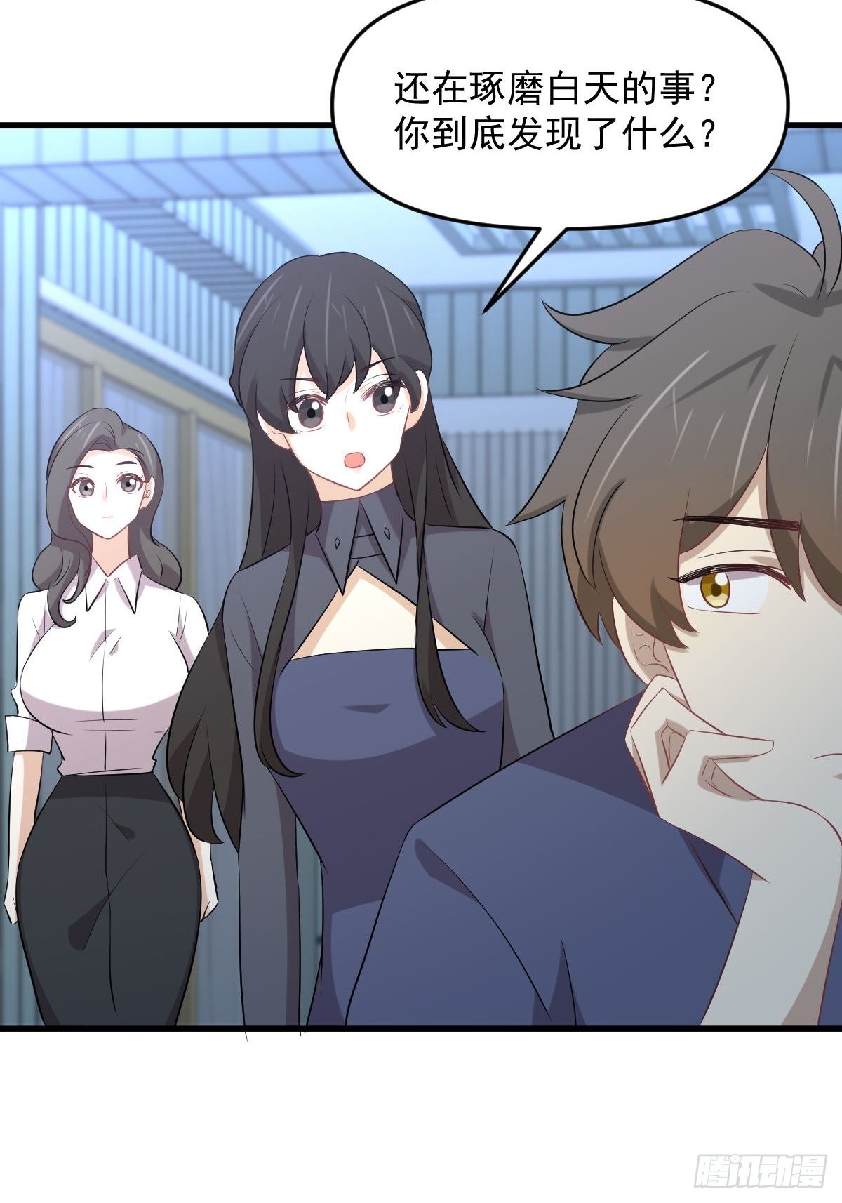 第321话 皇宫看戏20