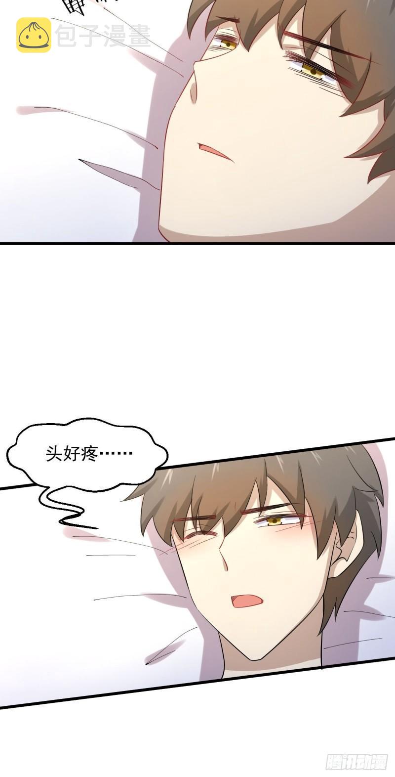 第117话 阴沟里翻船42