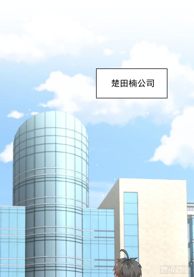 第94话 作弊1