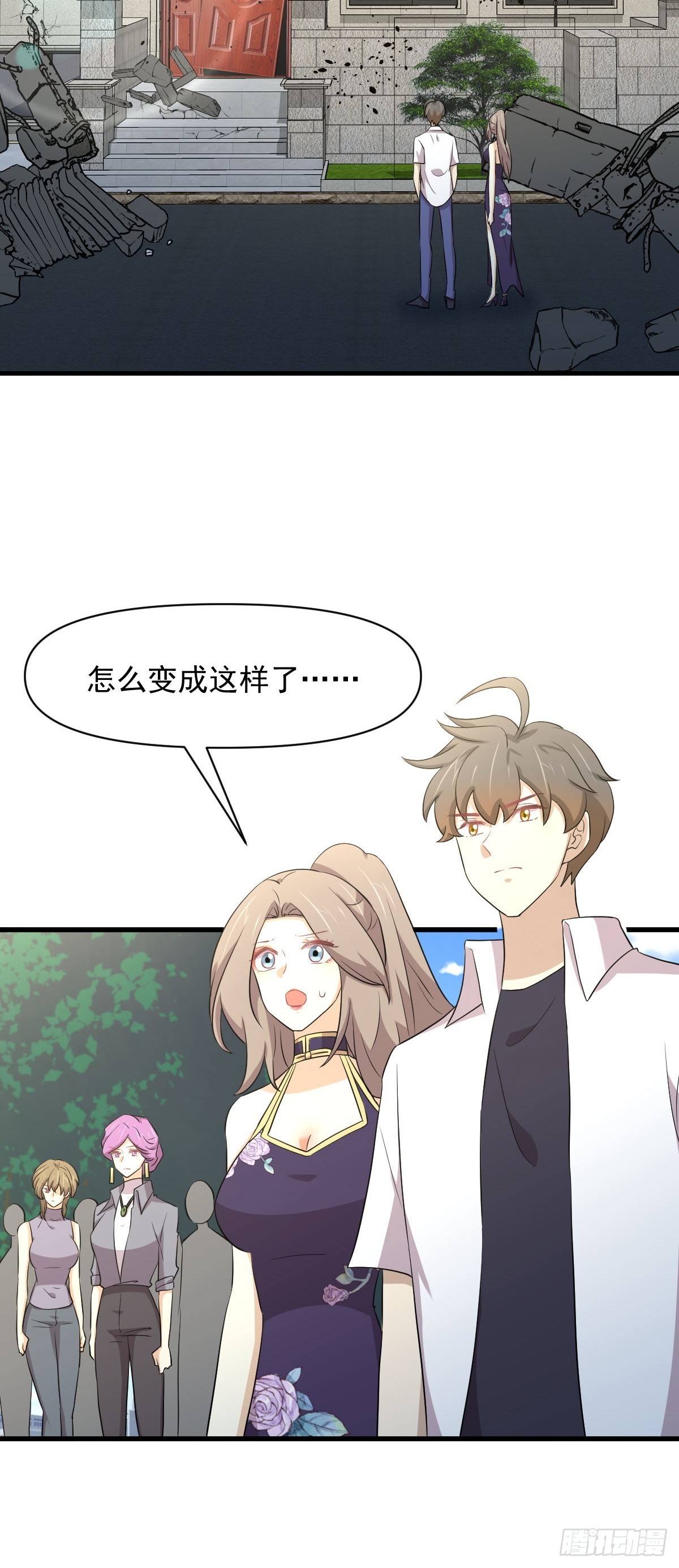 第361话 家人团聚26