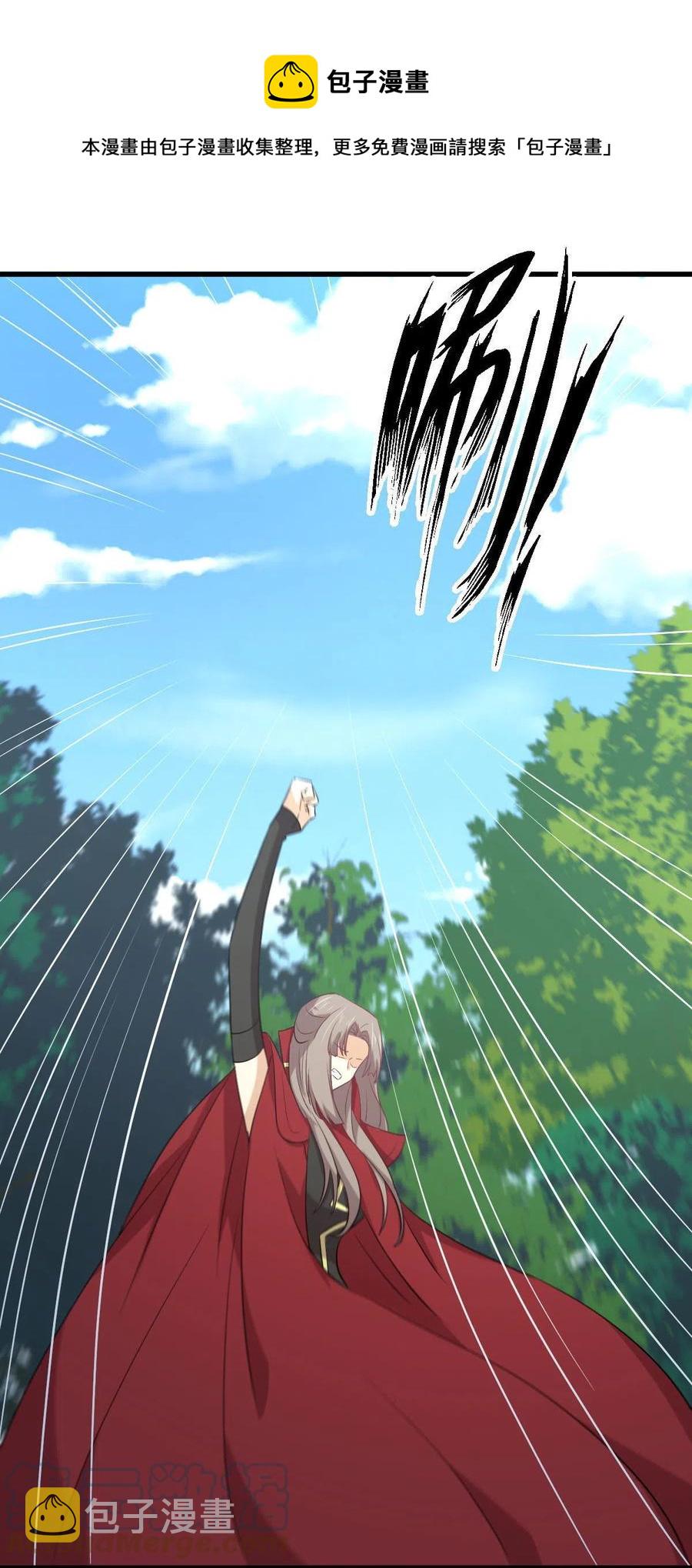 第299话 女帝遇刺32