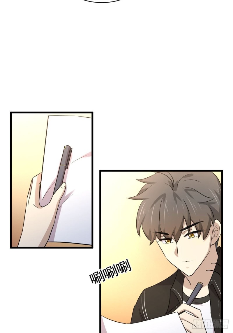 第169话 同穴而葬28