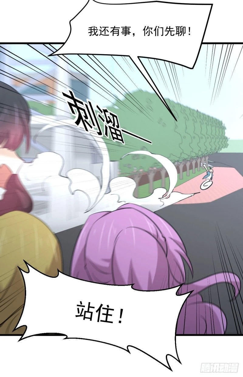 第259话 夜色追踪24