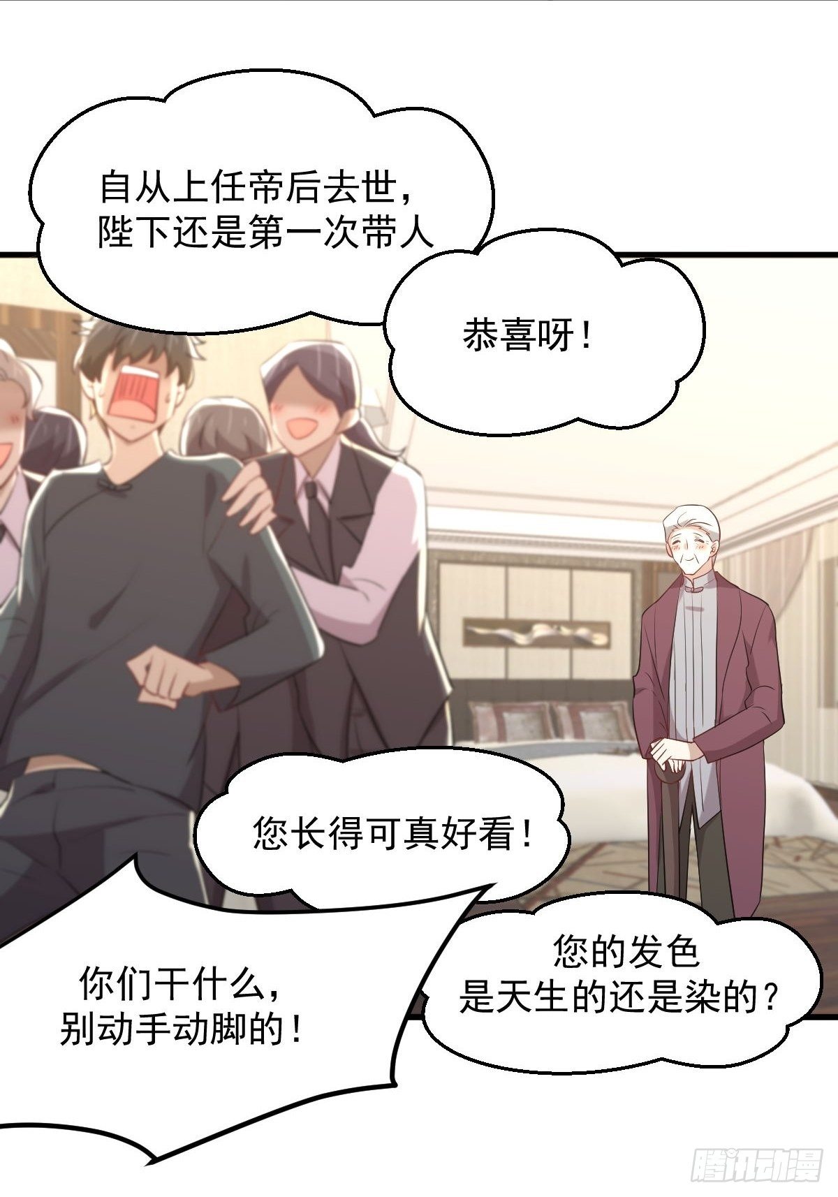 第302话 真龙血脉34