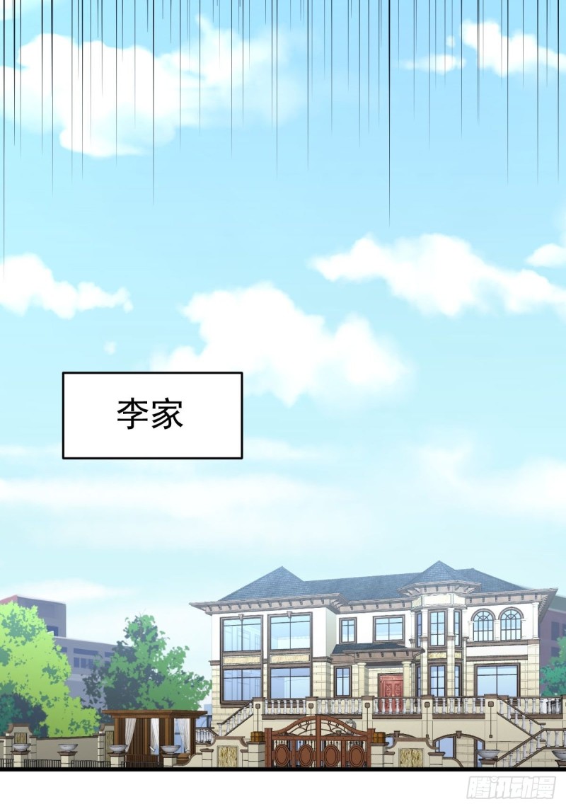 第176话 津门变天9