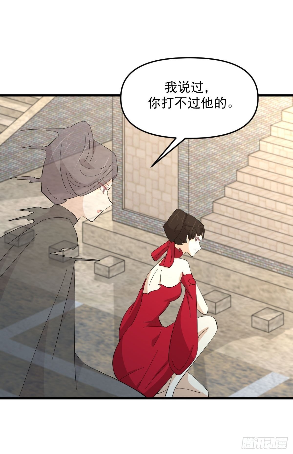 第332话 册封大典39