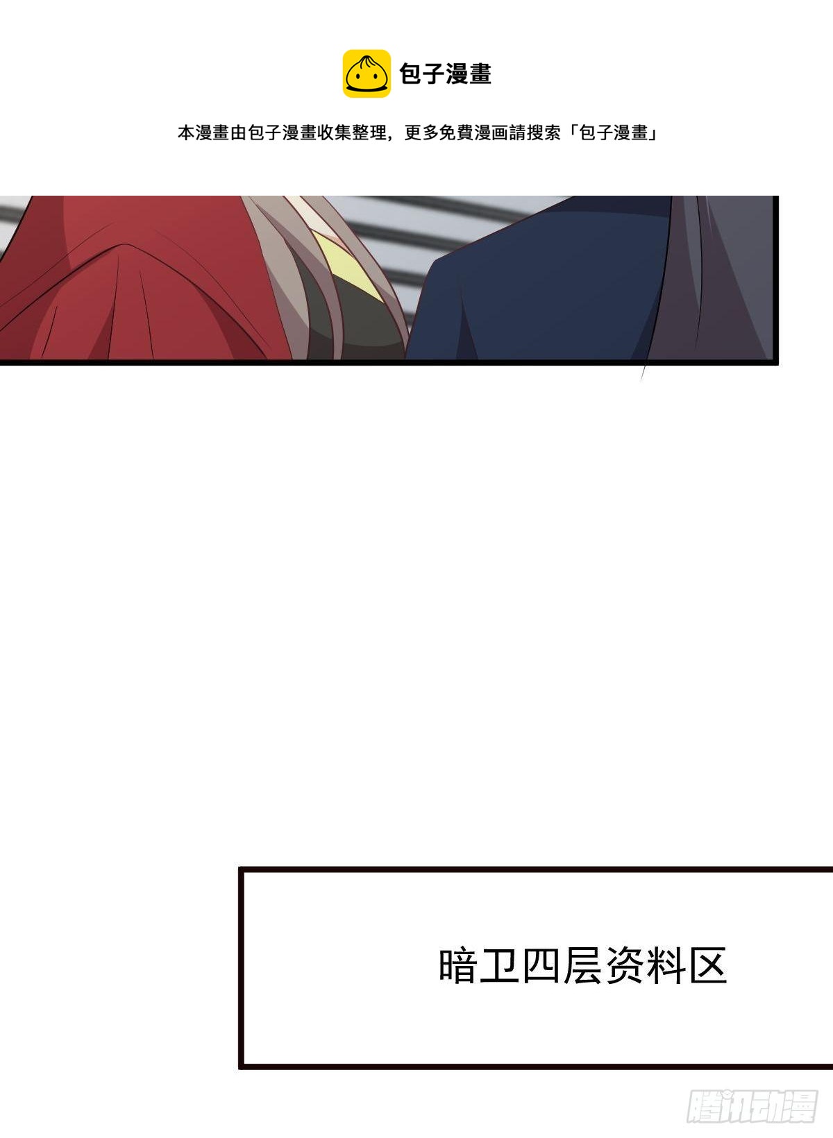 第307话 进入调查组16