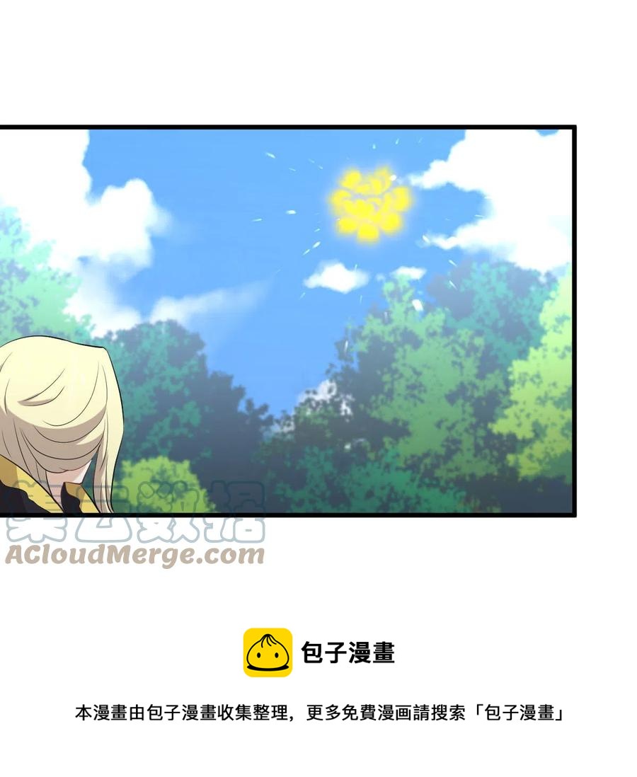 第300话 竹林围杀4