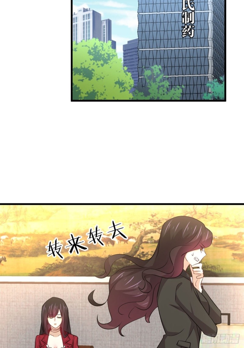 第170话 武煞43