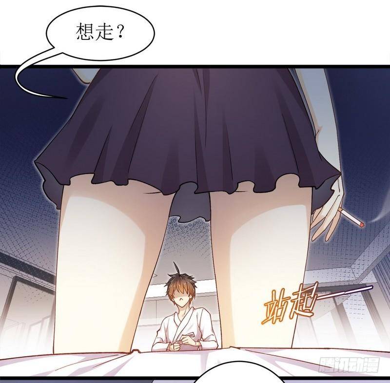 第1话 这个世界不一样（上）23