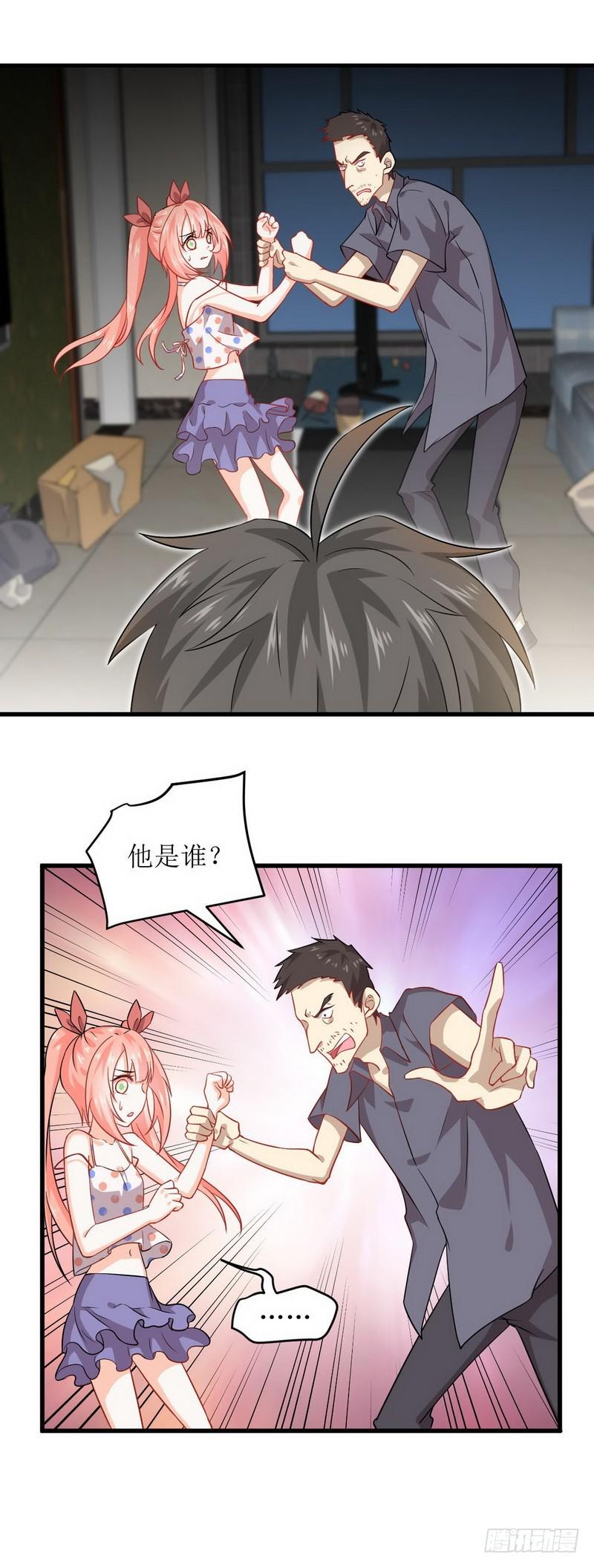 第40话 如此父亲6