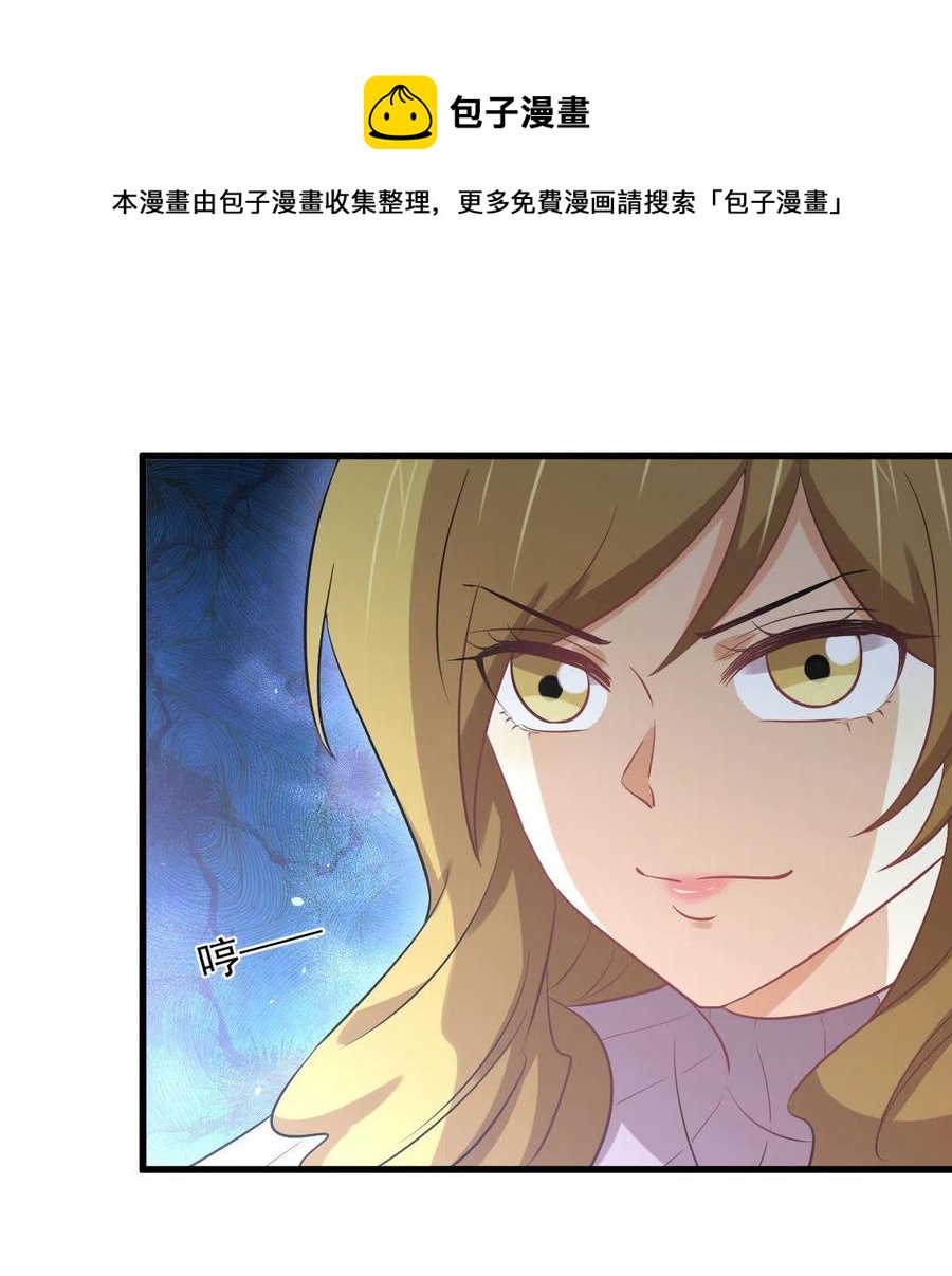 第258话 再访夜市32