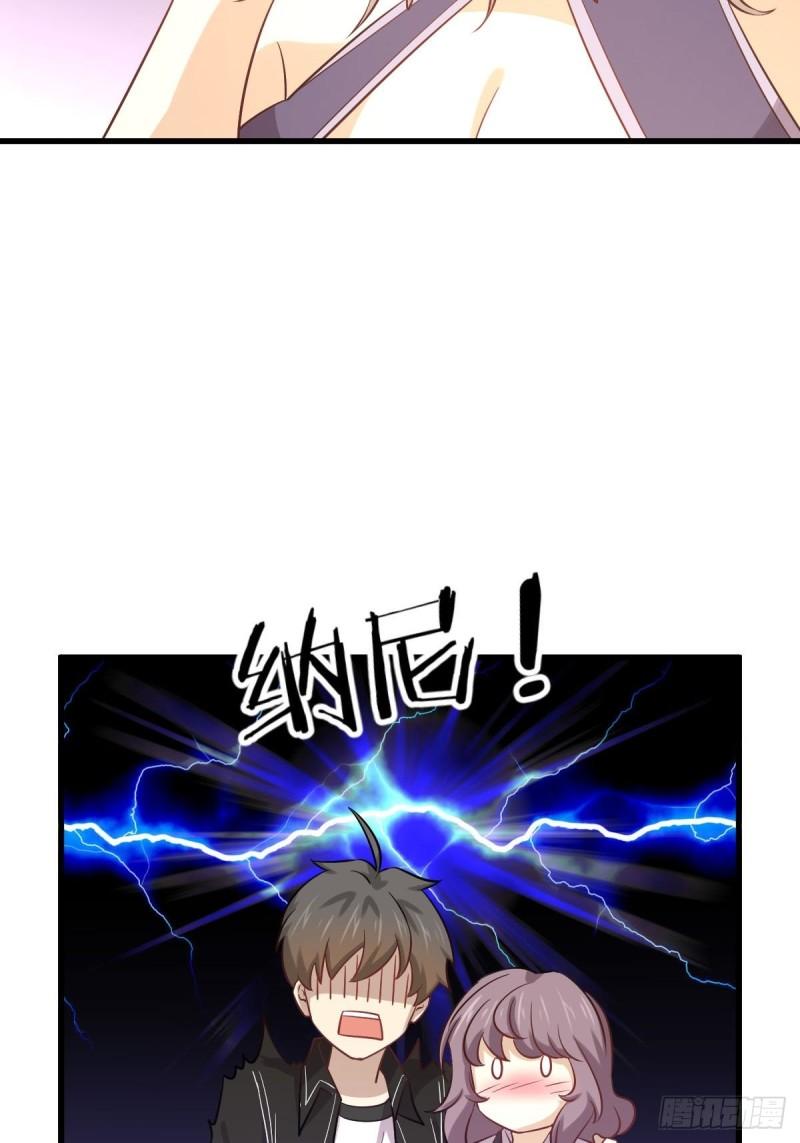 第144话 你嫁给我37