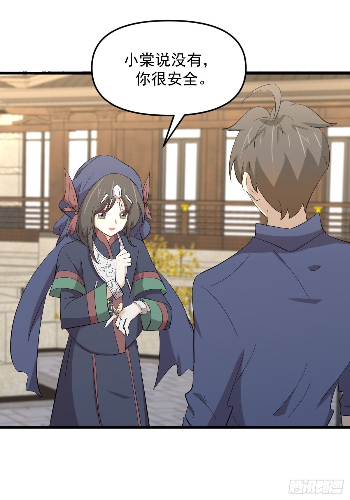 第338话 目的不纯36