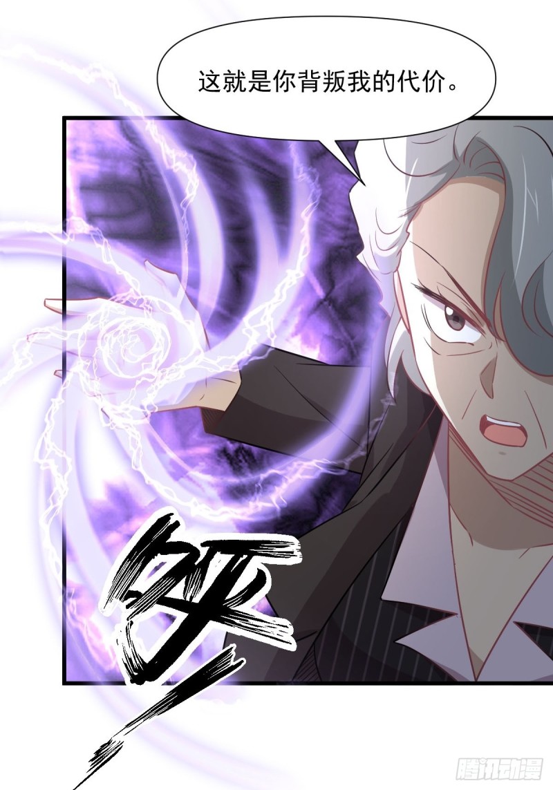 第252话 最终反击53