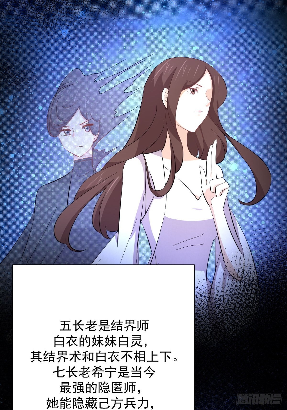第331话 移花接木11