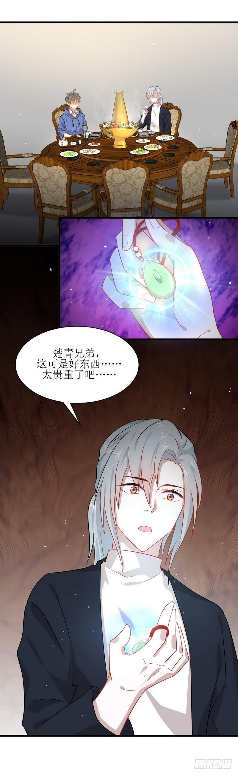 第34话 突然查岗14