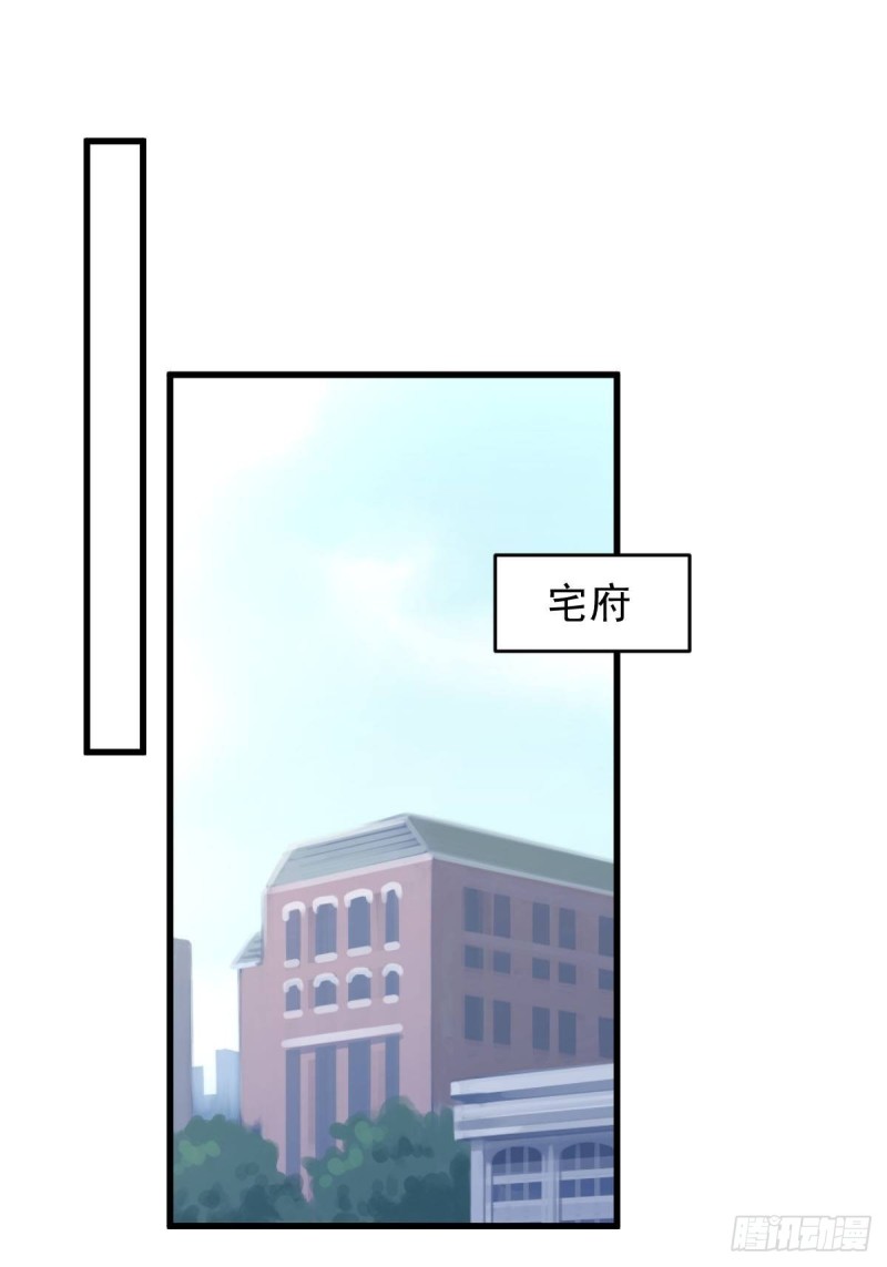 第183话 着手抓龙16