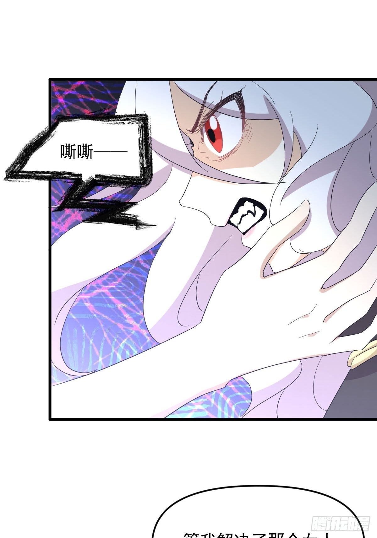 第341话 挥爪相向26