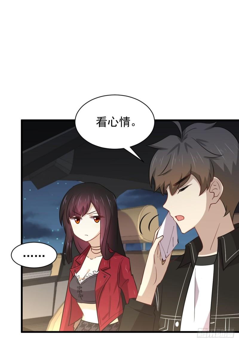 第158话 惊天秘密9