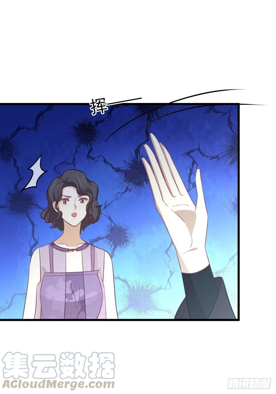 第234话 轮椅少女39